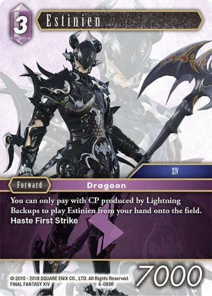 Estinien (XIV)