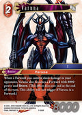Varuna