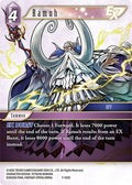Ramuh EX