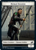 Human Soldier Token (004)