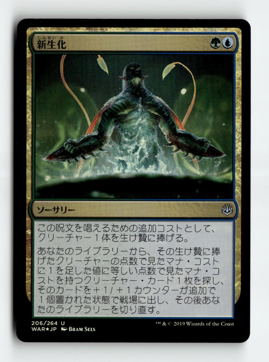 Neoform